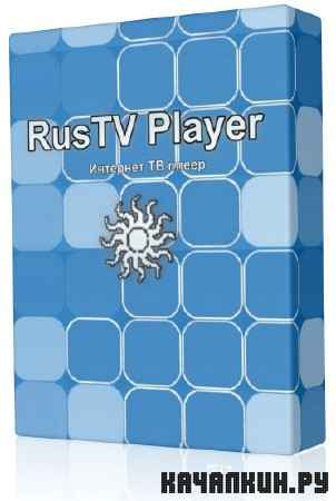 RusTV Player 2.2.1 Portable