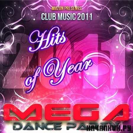 Mega Dance Party. Hits of Year (2011)