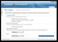 Emsisoft Anti-Malware 6.0.0.52 (2011/RUS)