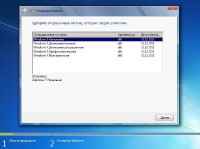 Windows 7 SP1 by Strelec x 86 (01.01.2012�)