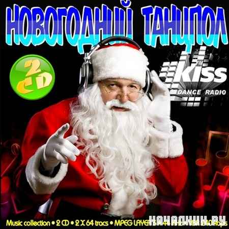    Kiss FM [2CD] (2012)
