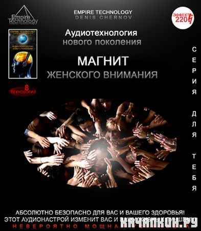 ��������������� - ������ �������� ��������(����������/2010/Flac)