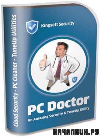 Kingsoft PC Doctor 3.3.0.65