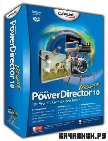 CyberLink PowerDirector Ultra 10 build 1129b ML/Rus Portable by BALISTA