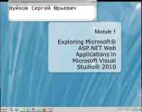    web -   Microsoft Visual Studio 2010 (2011)