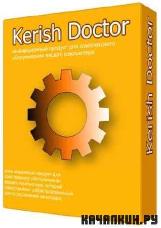 Kerish Doctor 2012 4.30 RePack by Boomer