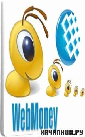     WebMoney (2010) DVDRip