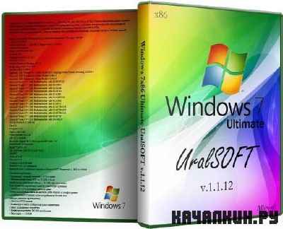 Windows 7 x86 Ultimate UralSOFT 1.1.12 (2012/RUS)