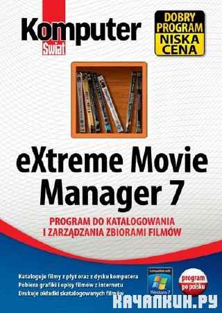 Extreme Movie Manager 7.2.1.1 Deluxe