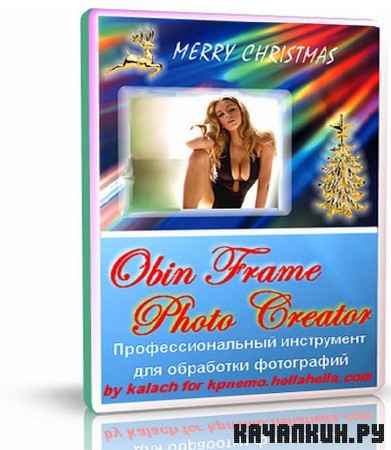 Odin Frame Photo Creator 7.6.2 Portable by Snow