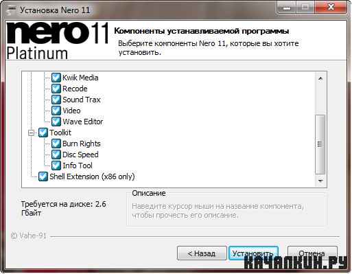 Nero 11.0.15800 Full Repack v3