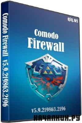 Comodo Firewall 2012 5.9.219863.2196 Multi / Rus
