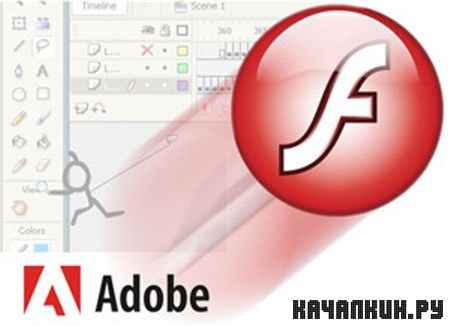 Adobe Flash CS5CS4.  1.   - 