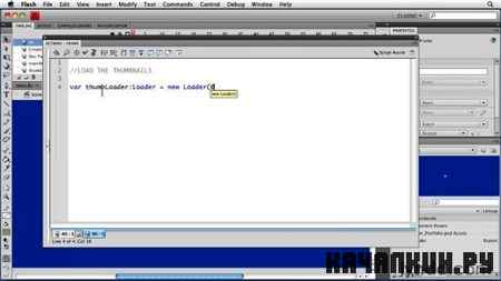 Creating a Portfolio Web Site Using Flash CS4 Professional