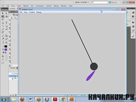 Adobe Flash CS5/CS4. ������� 2. ������������ �������� � �������� ��������