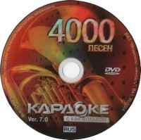   LG  DVD 7.0 ( 4000 ) 2010 