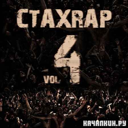 CTAXRAP vol. 4 (2011)