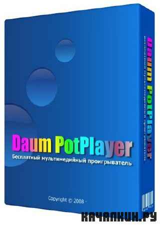 Daum PotPlayer 1.5.31393 Rus Multiprofile with SVP by XXXLer