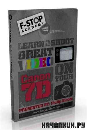 F-Stop Academy.Learn 2 shoot great video on your Canon 7D
