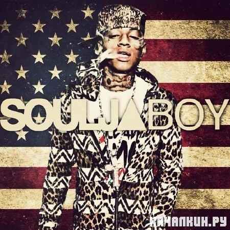 Soulja Boy - 50/13 (2012)