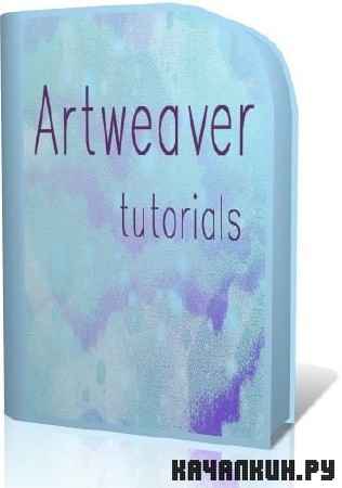 Artweaver Free 3.0.2 Rus Portable by Boomer