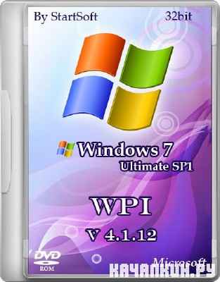 Windows 7 Ultimate SP1 WPI By StartSoft 32bit v 4.1.12 (RUS)