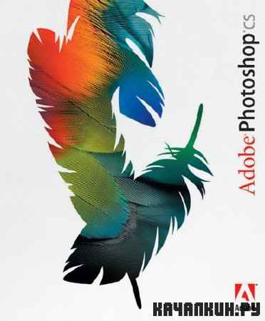 Adobe Photoshop CS5.1 Extended 12.1 Lite Rus Portable S nz