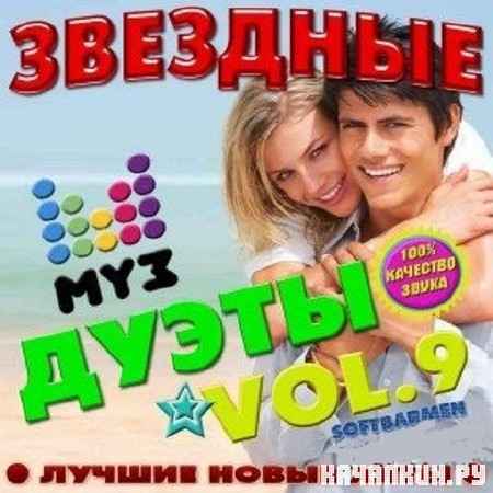   vol.9 (2012)