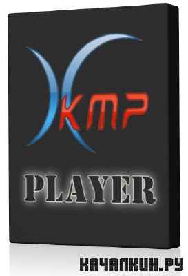 The KMPlayer  3.1.0.0 R2 LAV by 7sh3 (12.01.2012)