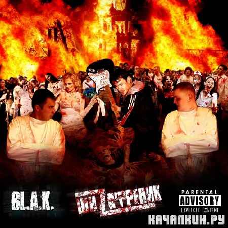 Bl.A.K. (BlAK, Black Archangels Klan) - Z (2012)