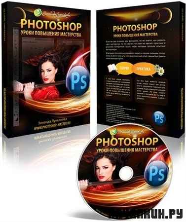 Photoshop.    