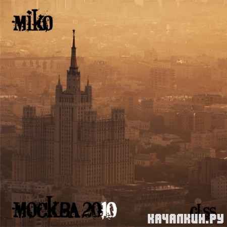 Miko (GLSS) -  (2010) lossless
