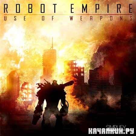 Robot Empire - Use of Weapons EP (2012)