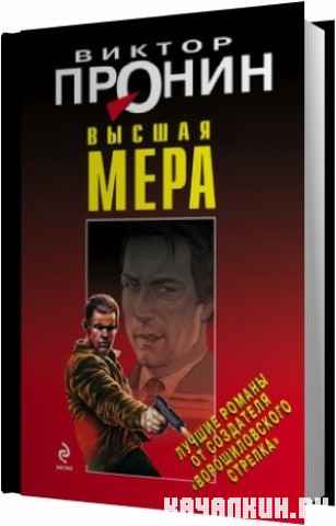 ������ ������ - ������ ���� (2011) MP3