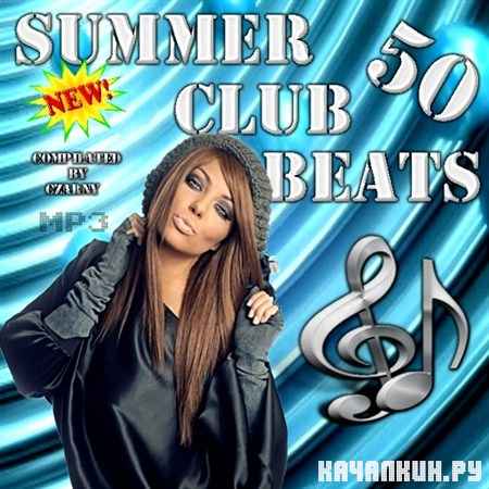 Summer Club Beats Vol 50 (2012)