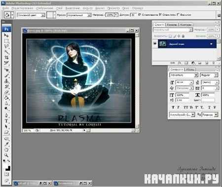 Photoshop � ���� - ������� ���������