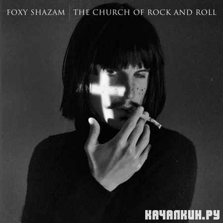 Foxy Shazam - The Church Of Rock n Roll (2012)