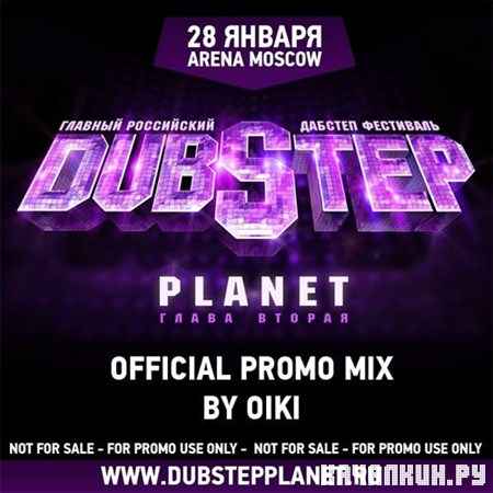 VA - Dubstep Planet Promo Mix By Oiki (2012)
