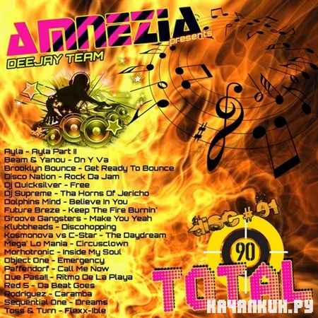 Amnezia. Total 90 (2012)