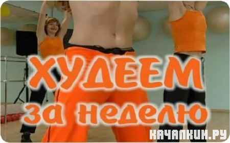 ������ �� ������. ������ ����� (2011) DVDRip