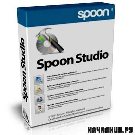 Spoon Virtual Application Studio 10.0.2010.0