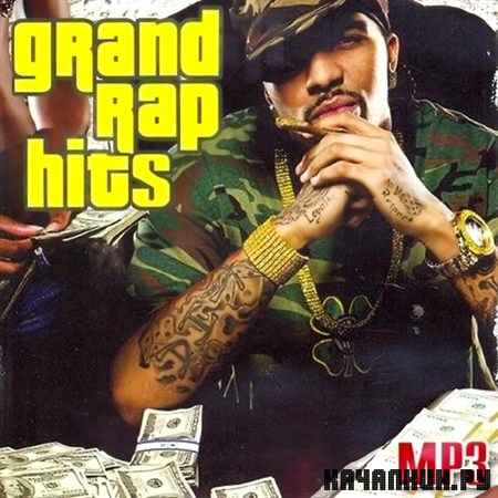 Grand Rap Hits (2012)