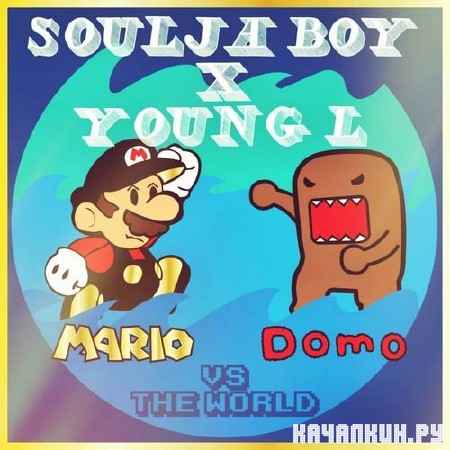 Soulja Boy & Young L - Mario Dome Vs The World (2012)