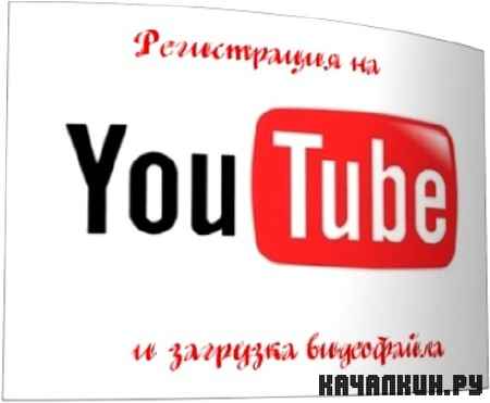   YouTube    (2011) DVDRip