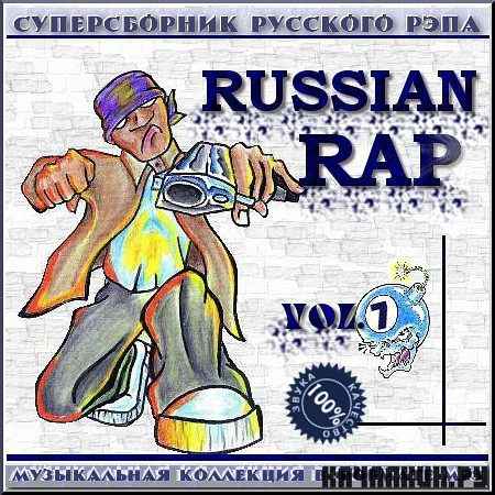 VA -   - Russian Rap.  7 (2012)