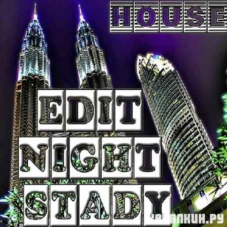 House Edit Night Stady (2012)