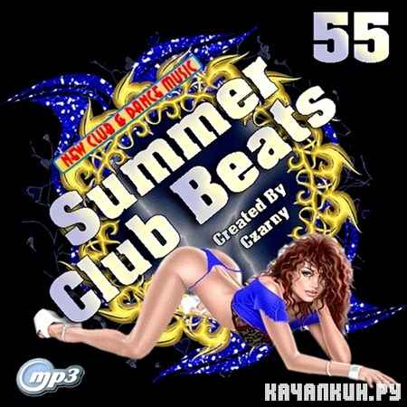 Summer Club Beats Vol 55 (2012)