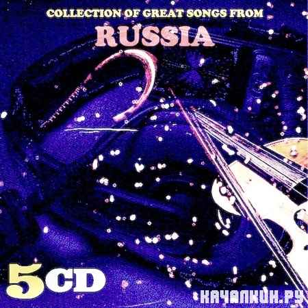 Russian Collection Hits (2012)