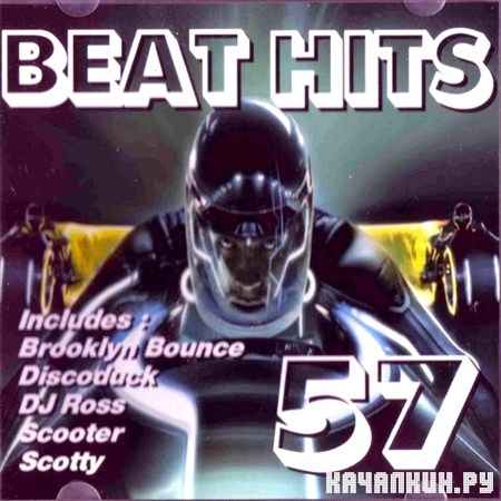 Beat Hits Vol 57 (2012)