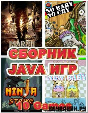������� java ��� (2012)